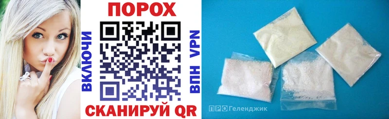 Купить закладки  Осинники  АМФЕТАМИН VHQ 