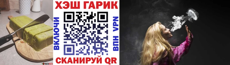 Canna-Cookies конопля  Купить закладки  Осинники 