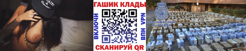 Купить где  Осинники  Гашиш Cannabis 