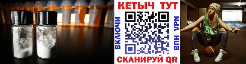 КЕТАМИН ketamine  Купить  Осинники 