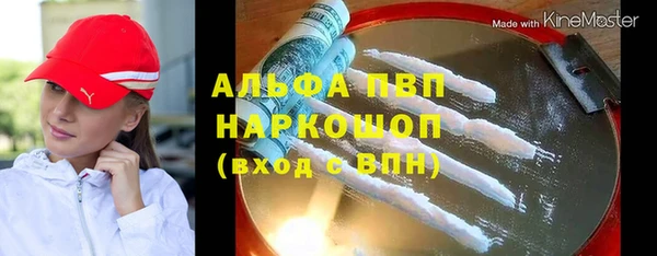 таблы Заволжск