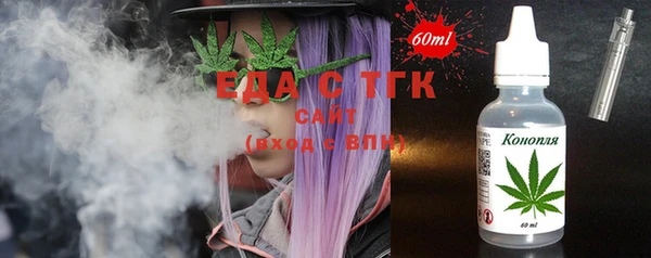 таблы Заволжск