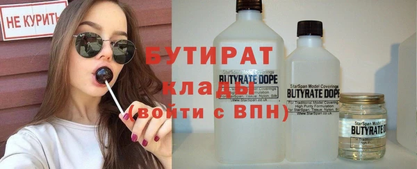 таблы Заволжск