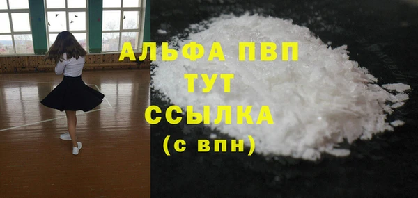 таблы Заволжск