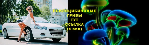 таблы Заволжск