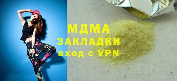 apvp Заволжье