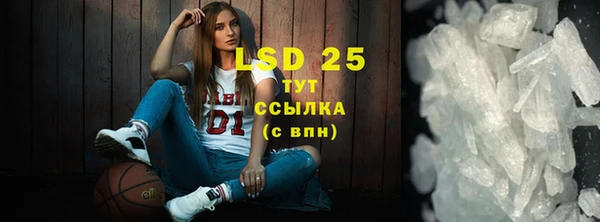 таблы Заволжск