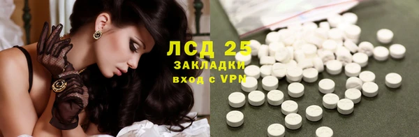 таблы Заволжск