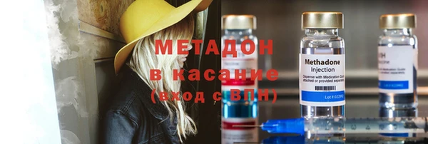 мескалин Заводоуковск