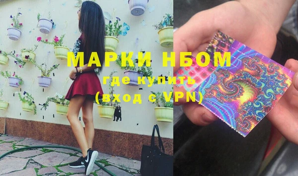 мескалин Заводоуковск