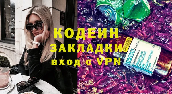 мескалин Заводоуковск