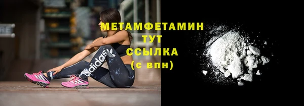 мескалин Заводоуковск