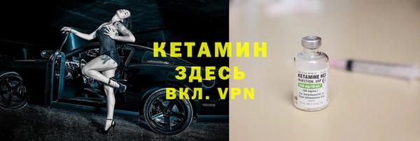 таблы Заволжск
