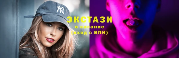 мескалин Заводоуковск
