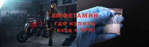 мескалин Заводоуковск