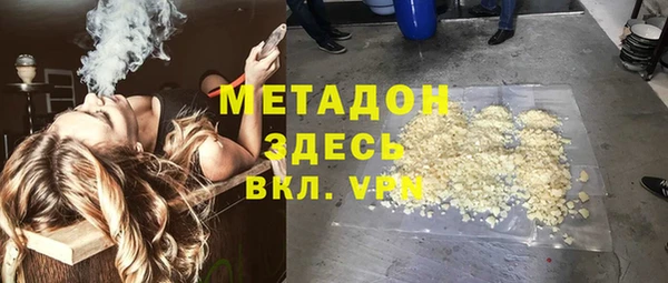 таблы Заволжск