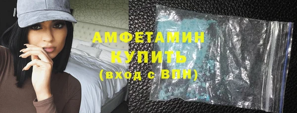 таблы Заволжск