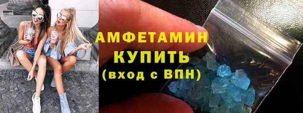 мескалин Заводоуковск