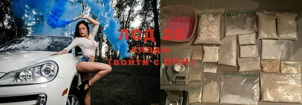 мескалин Заводоуковск