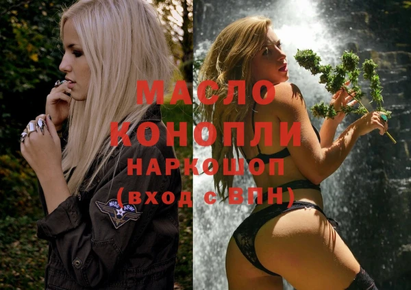 мескалин Заводоуковск