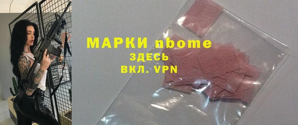 apvp Заволжье