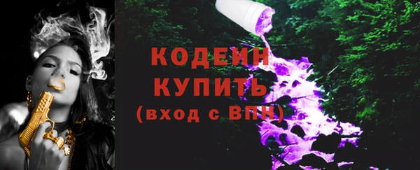 таблы Заволжск