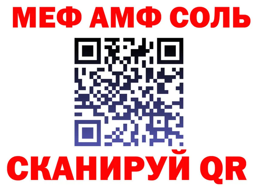 МЕФ 4 MMC как войти площадка omg Осинники