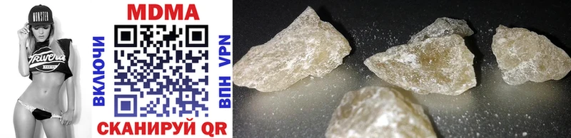 MDMA crystal  Купить где  Осинники 