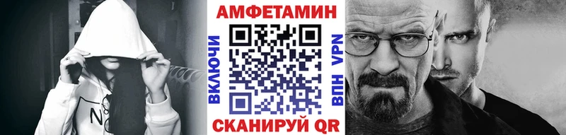 Первитин кристалл  Купить закладки  Осинники 