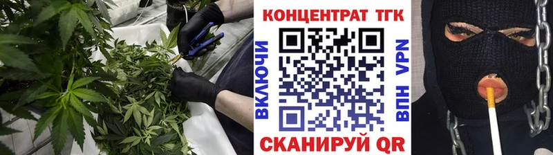 Купить Осинники Дистиллят ТГК жижа